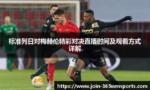 完美体育官方网站